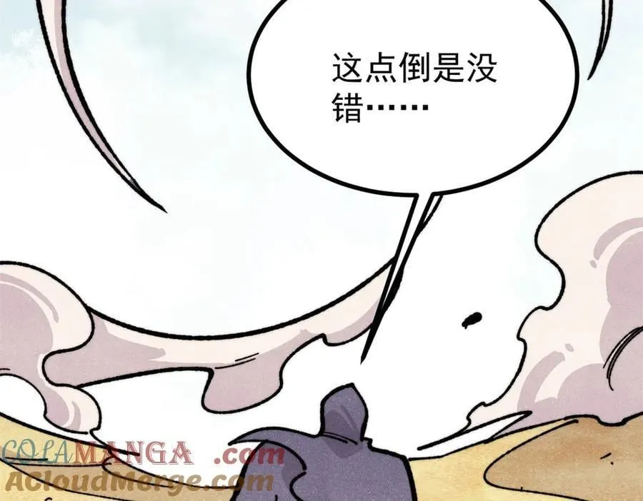 433 先下手为强164