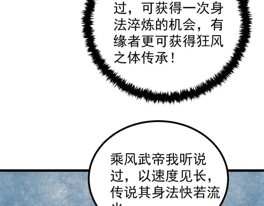 418 跪着跪着就习惯了25