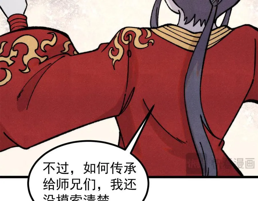 422 不讲武德61