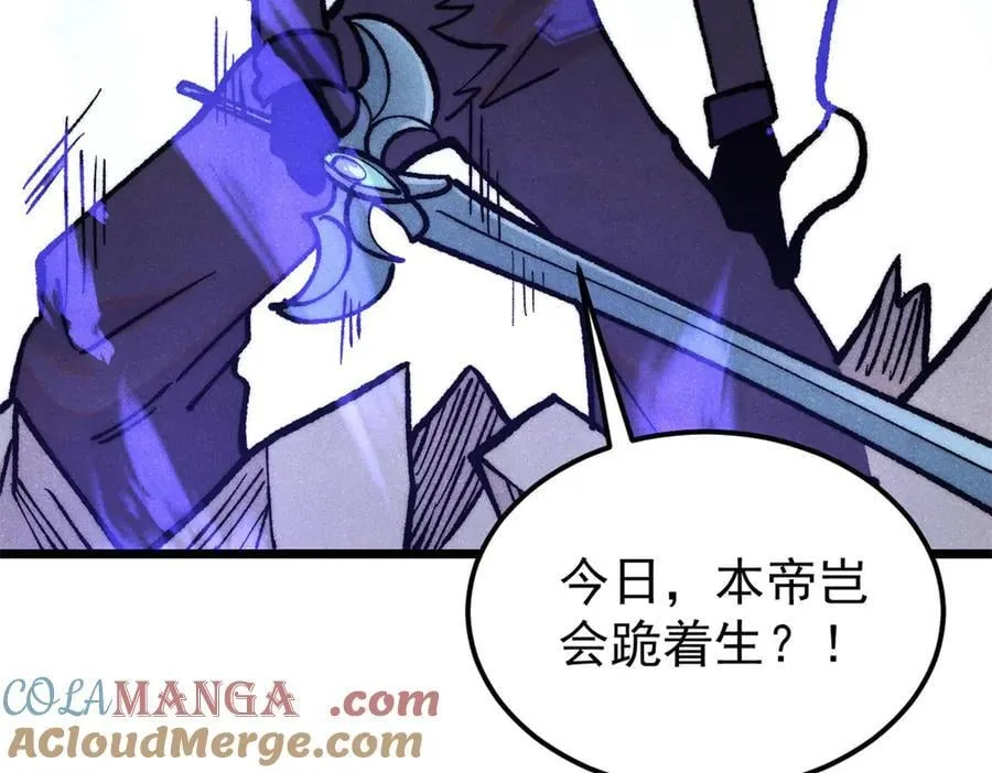 410 活下去！28