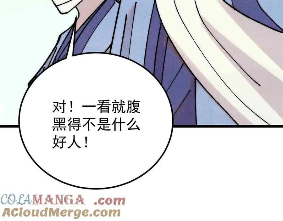 406 谈判专家36