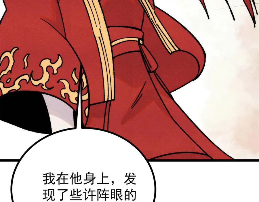 424 无名一梦27
