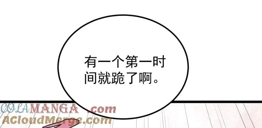 416 第一个跪的156