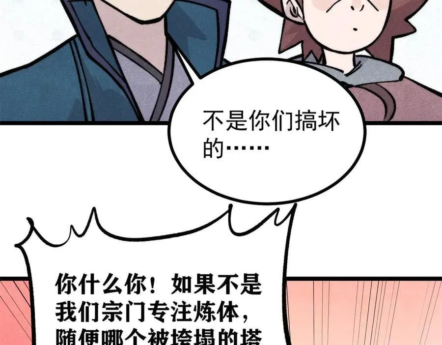 433 先下手为强30
