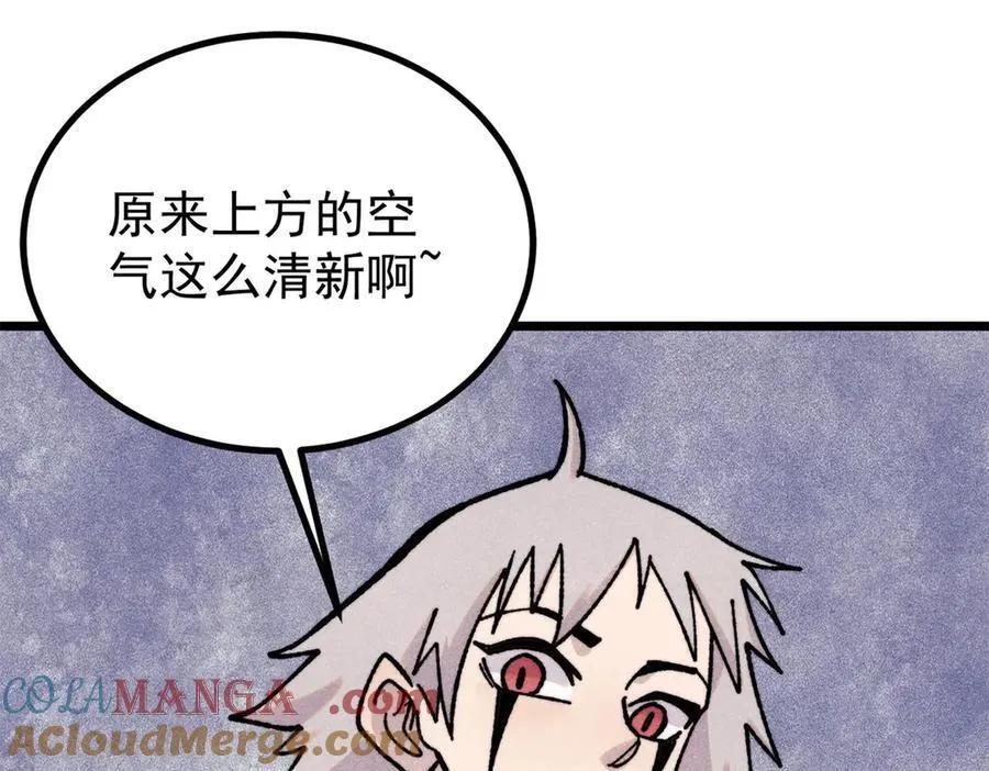 422 不讲武德124
