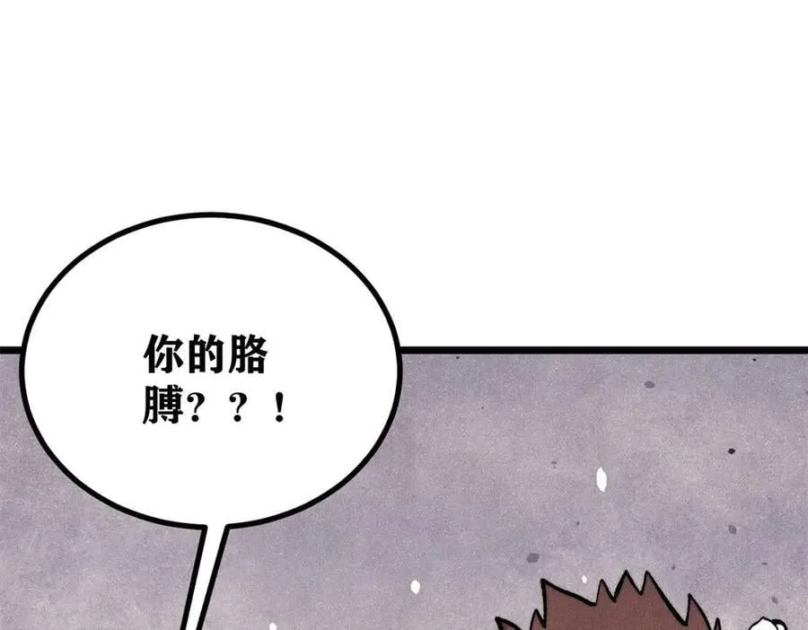 430 希望你永远用不到111