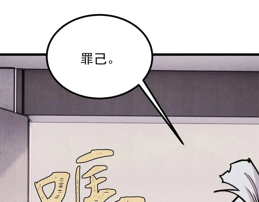 425 老娘乐意83