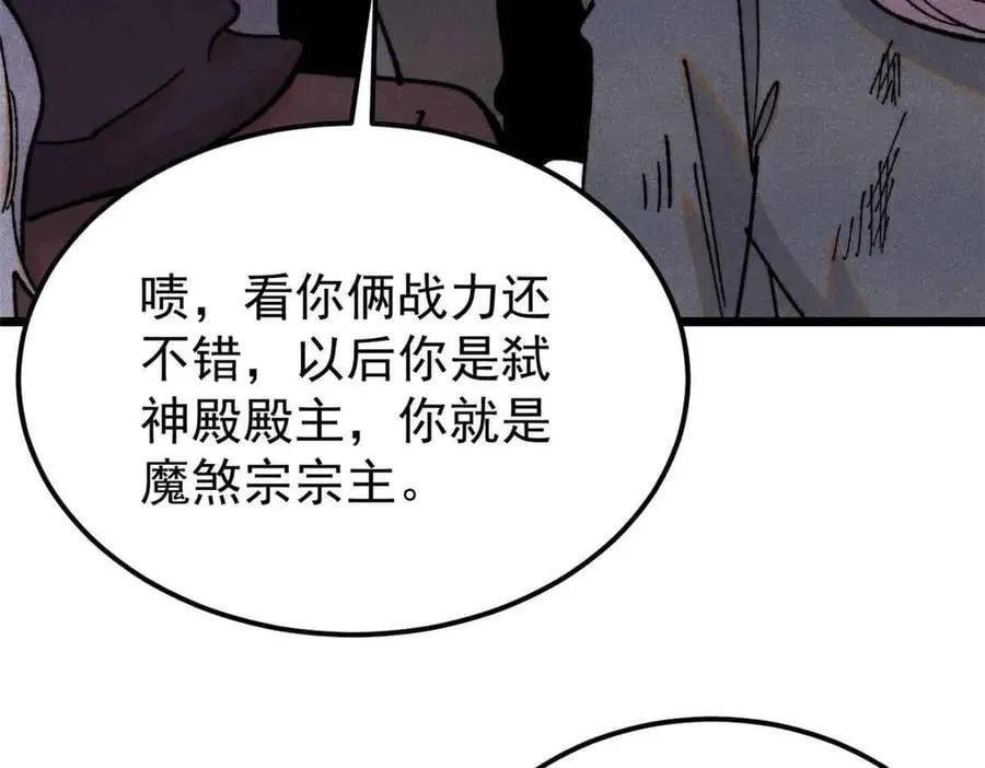 404 列强竟是我自己74
