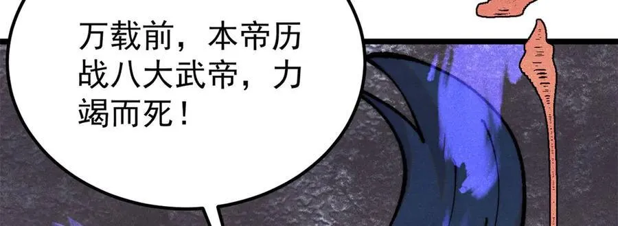 410 活下去！26