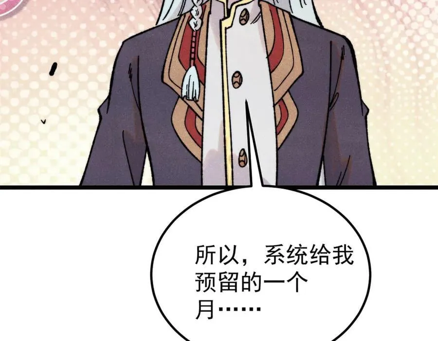 415 星陨大陆第一158