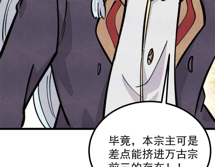 428 匹配ing161