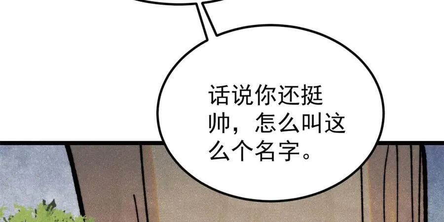 405 打伤渡我出苦海117