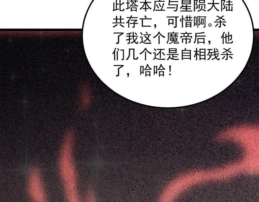 416 第一个跪的34