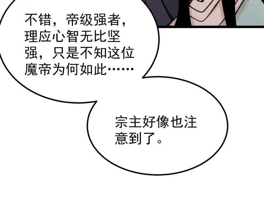 410 活下去！158