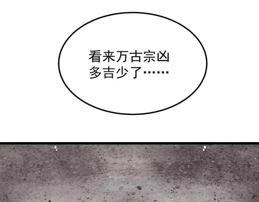 412 三魂灭66