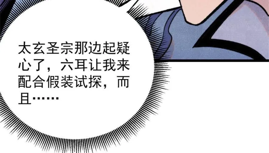 413 随地大小演130