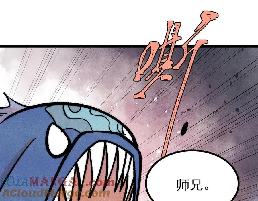 419 你可能得我狂风之体32