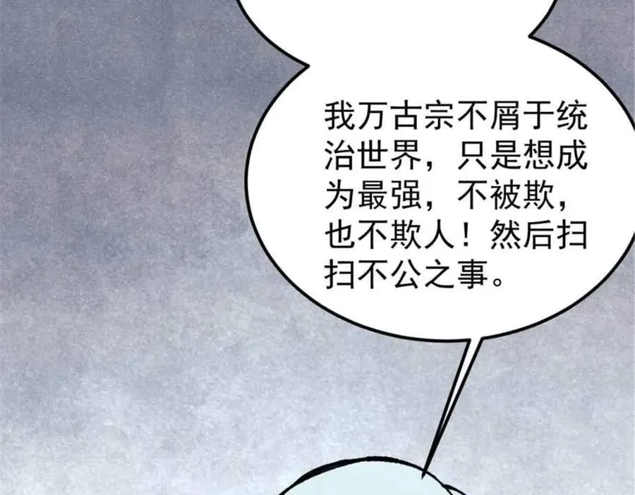 414 城头变幻大王旗134