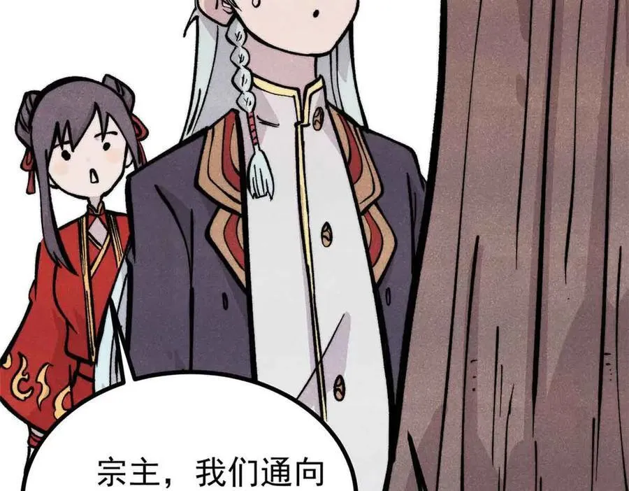 429 真正的敌人21