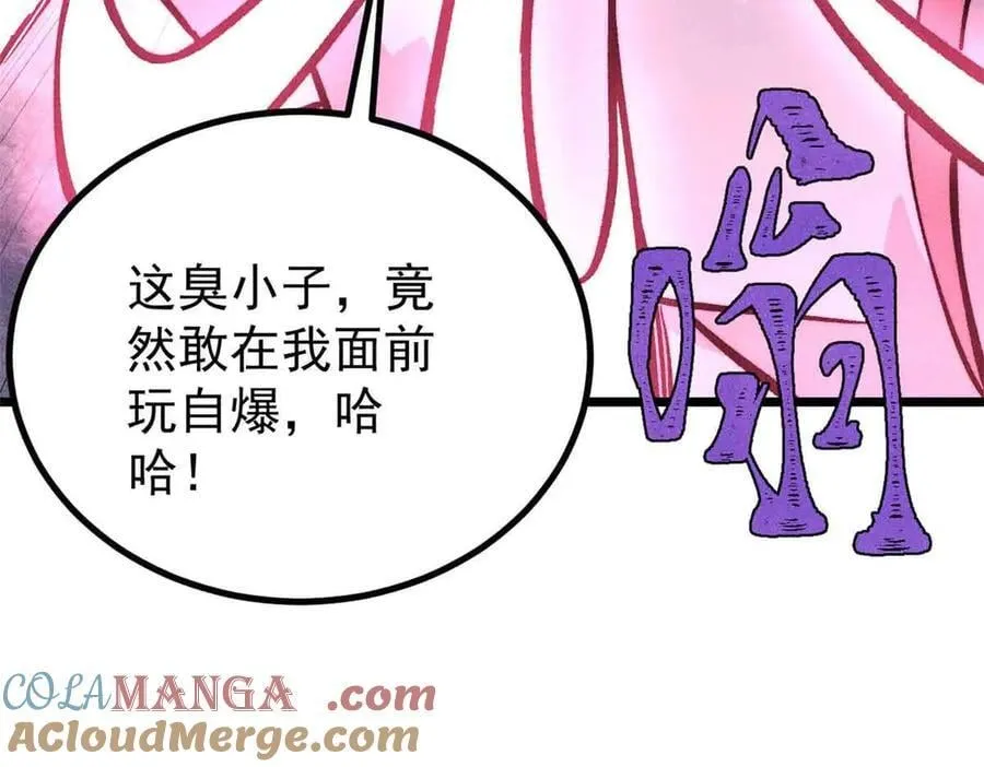 431 这些，只是先遣队64