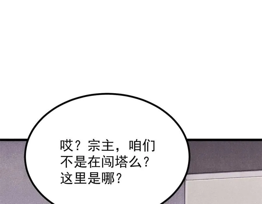 425 老娘乐意98