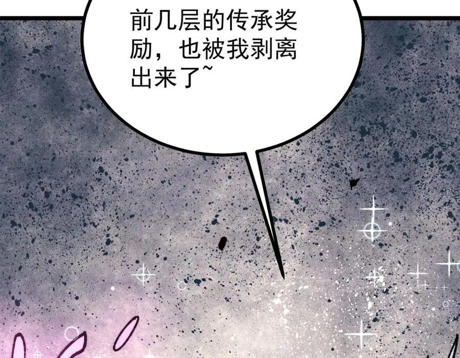 422 不讲武德58