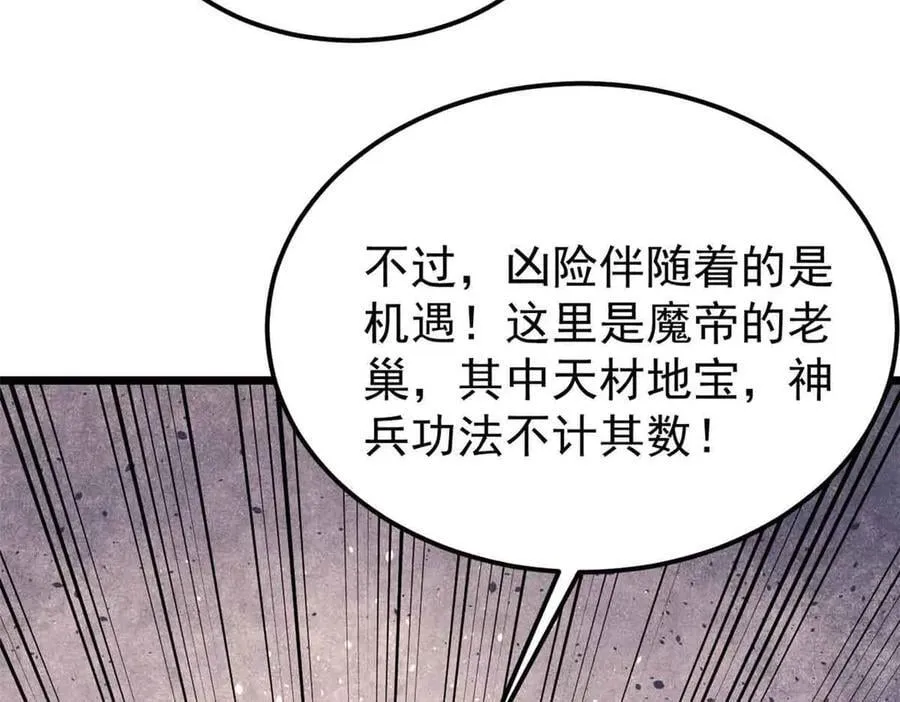 406 谈判专家130