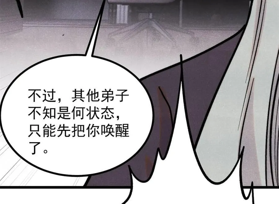 425 老娘乐意45