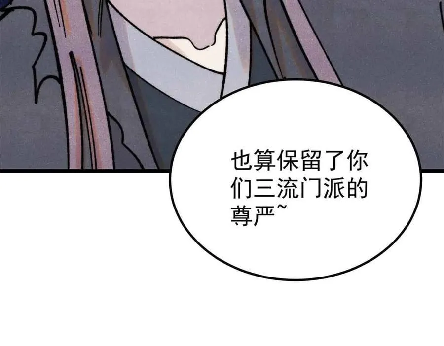 404 列强竟是我自己58
