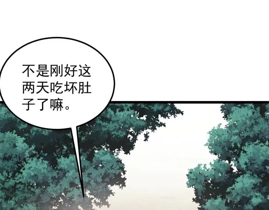 405 打伤渡我出苦海113