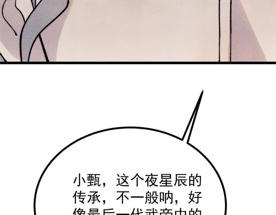 422 不讲武德34