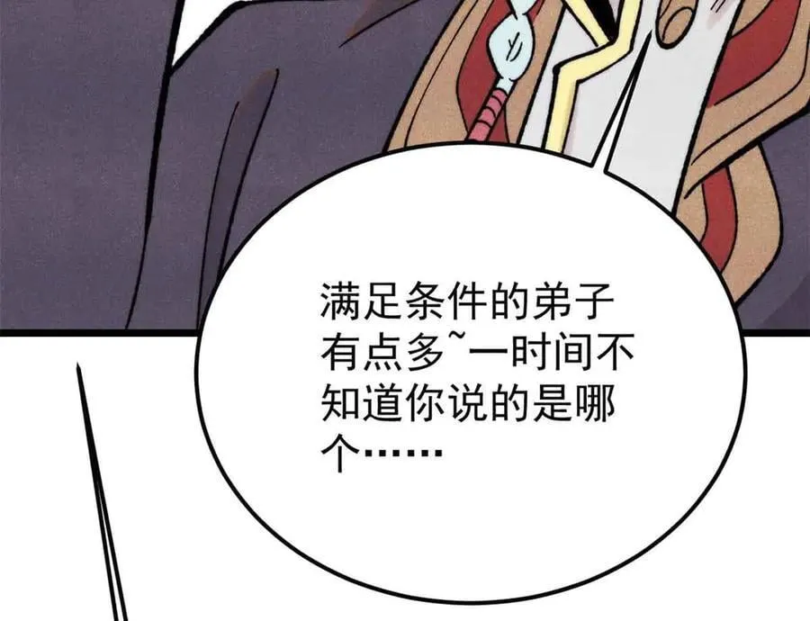 414 城头变幻大王旗163