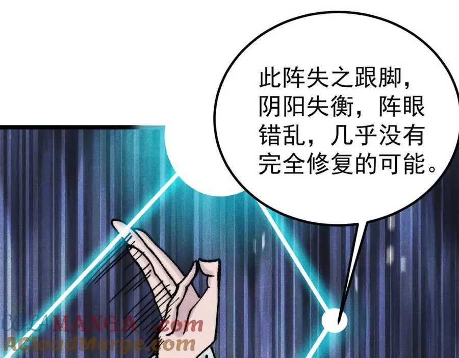 416 第一个跪的44