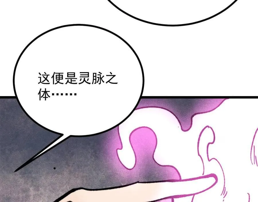 422 不讲武德78