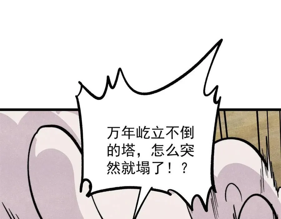 433 先下手为强13
