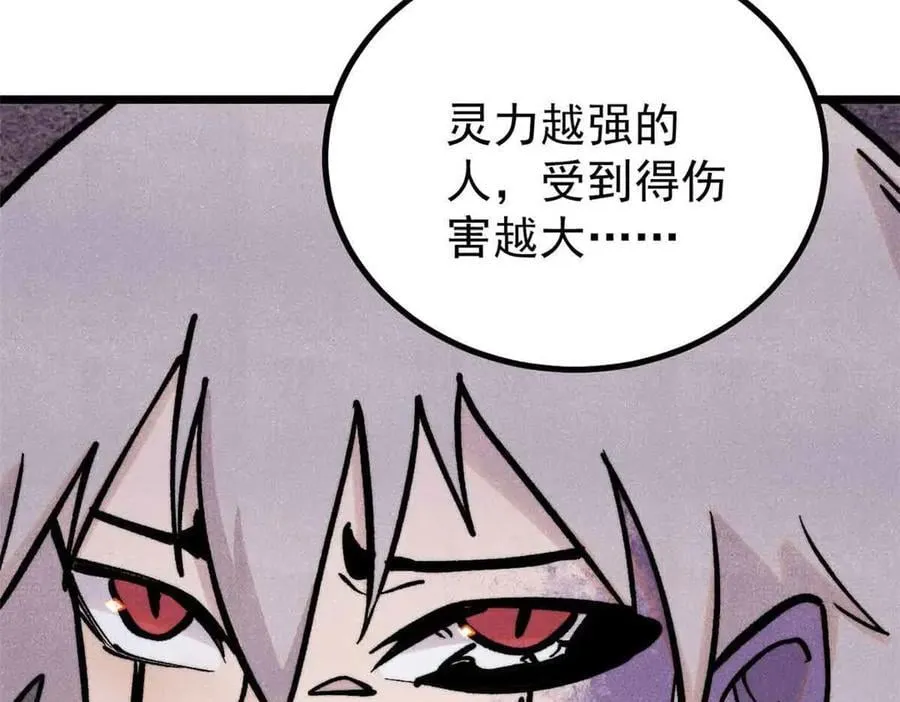 426 我这可悲的一生122