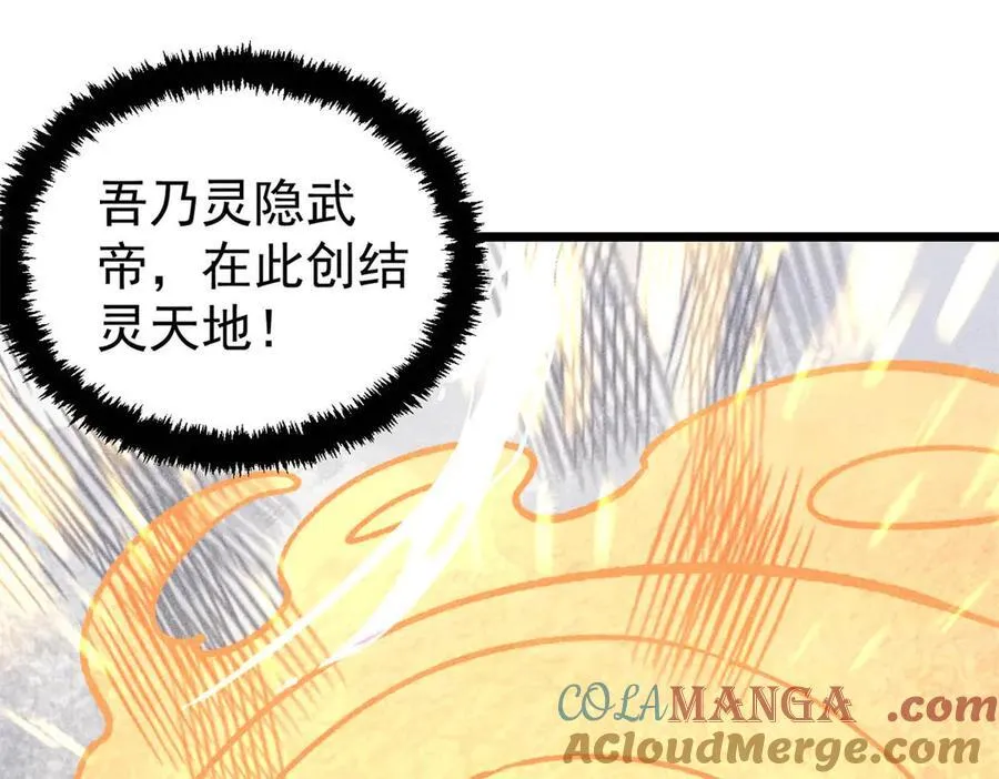 422 不讲武德128