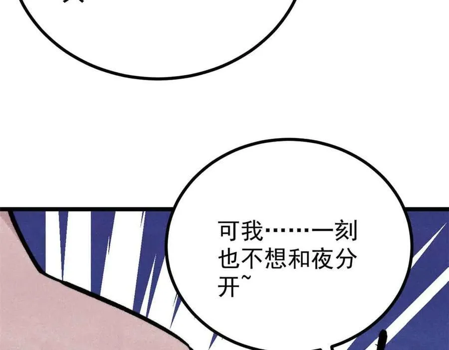 426 我这可悲的一生45