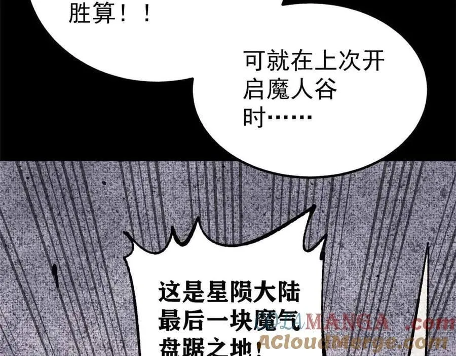 411 我族天骄40