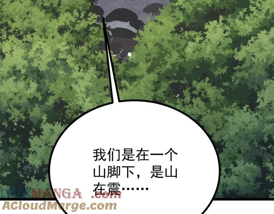 429 真正的敌人52