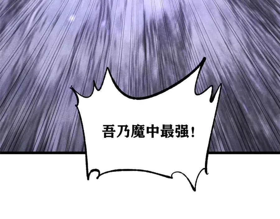 411 我族天骄61