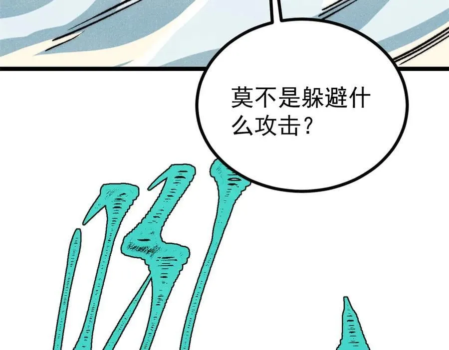 418 跪着跪着就习惯了63