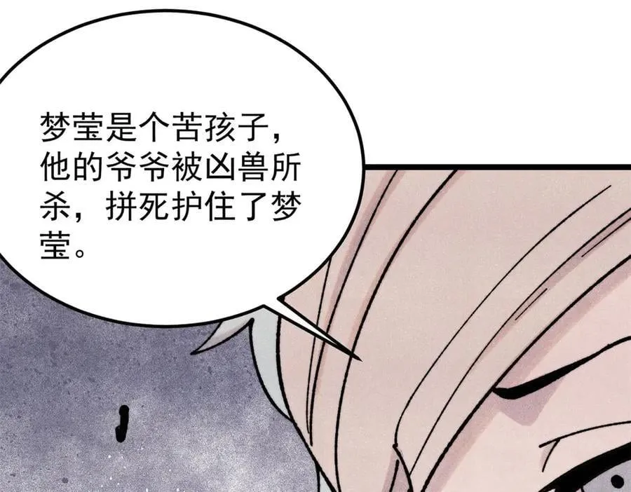 405 打伤渡我出苦海33