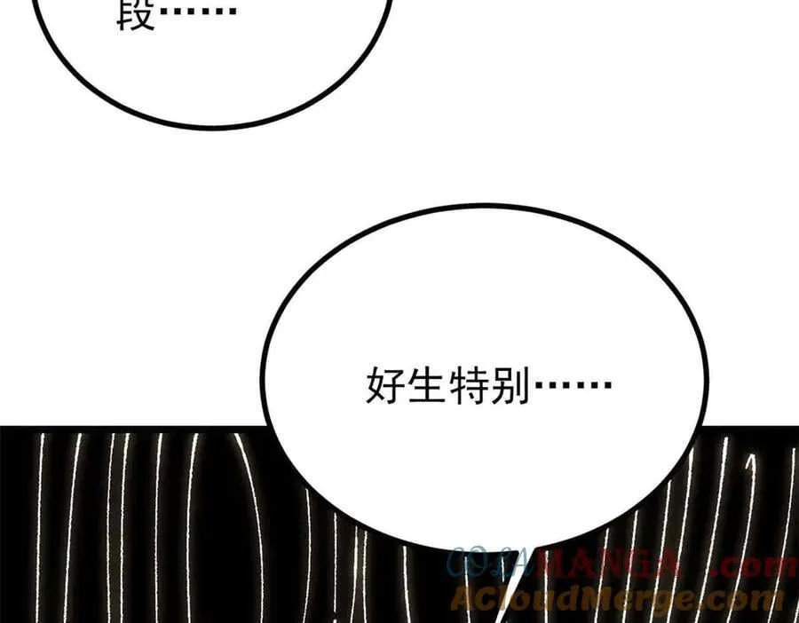 421 答对的奖励108
