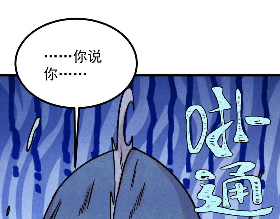 418 跪着跪着就习惯了115