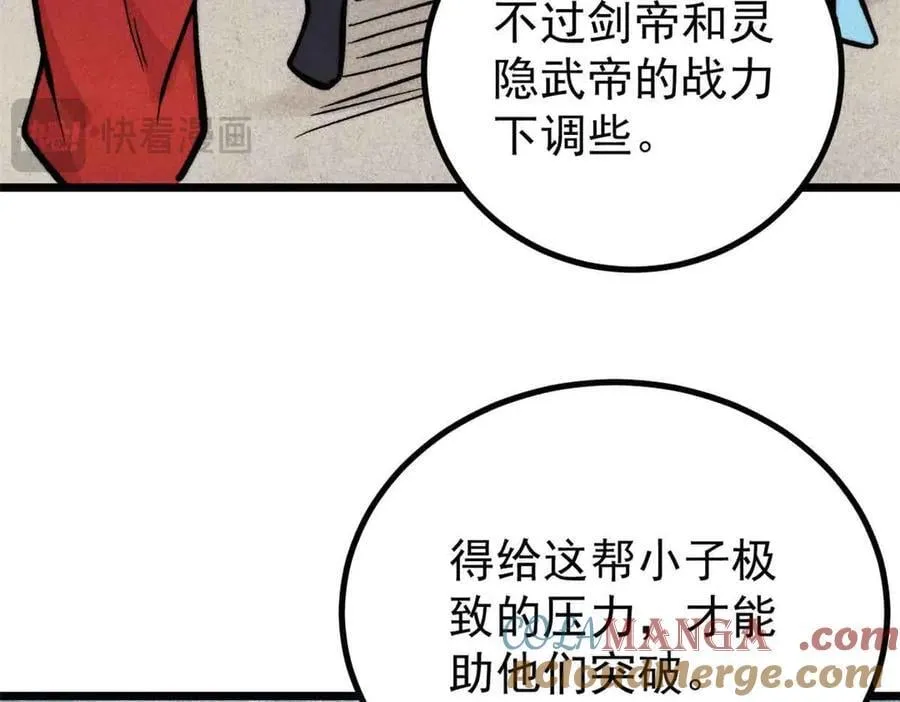 428 匹配ing136