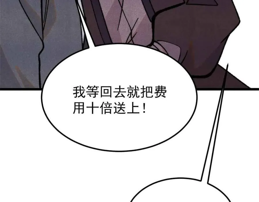 404 列强竟是我自己79