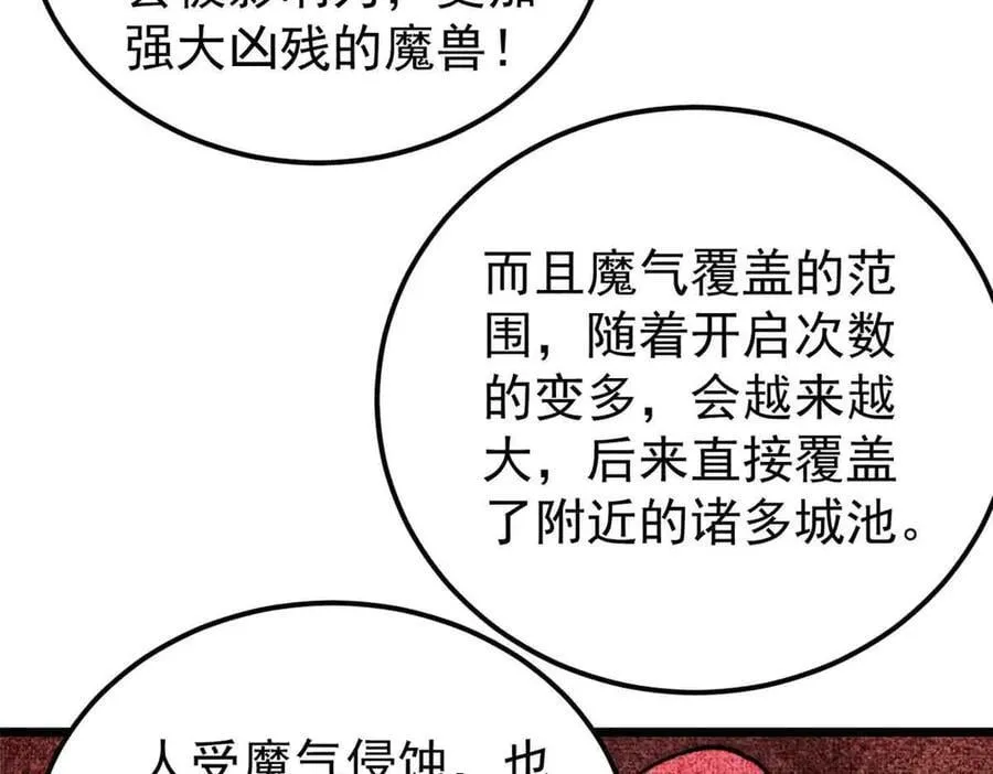 406 谈判专家117