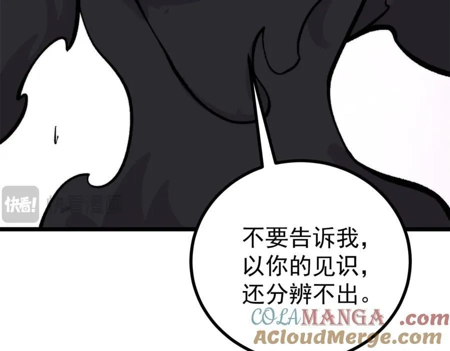 430 希望你永远用不到36