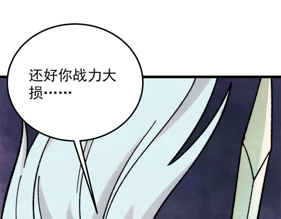 410 活下去！30
